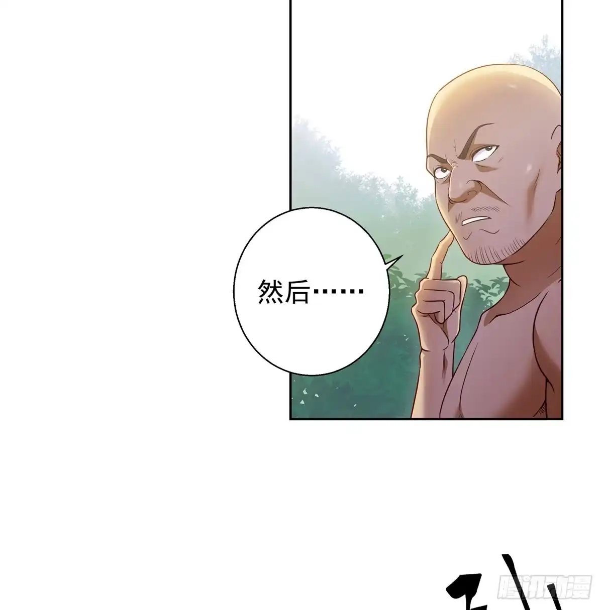 《我是大还丹（修真界最炙手可热）》求生欲vs求“生”育 第34页