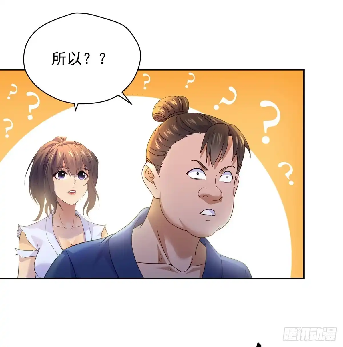 《我是大还丹（修真界最炙手可热）》求生欲vs求“生”育 第43页