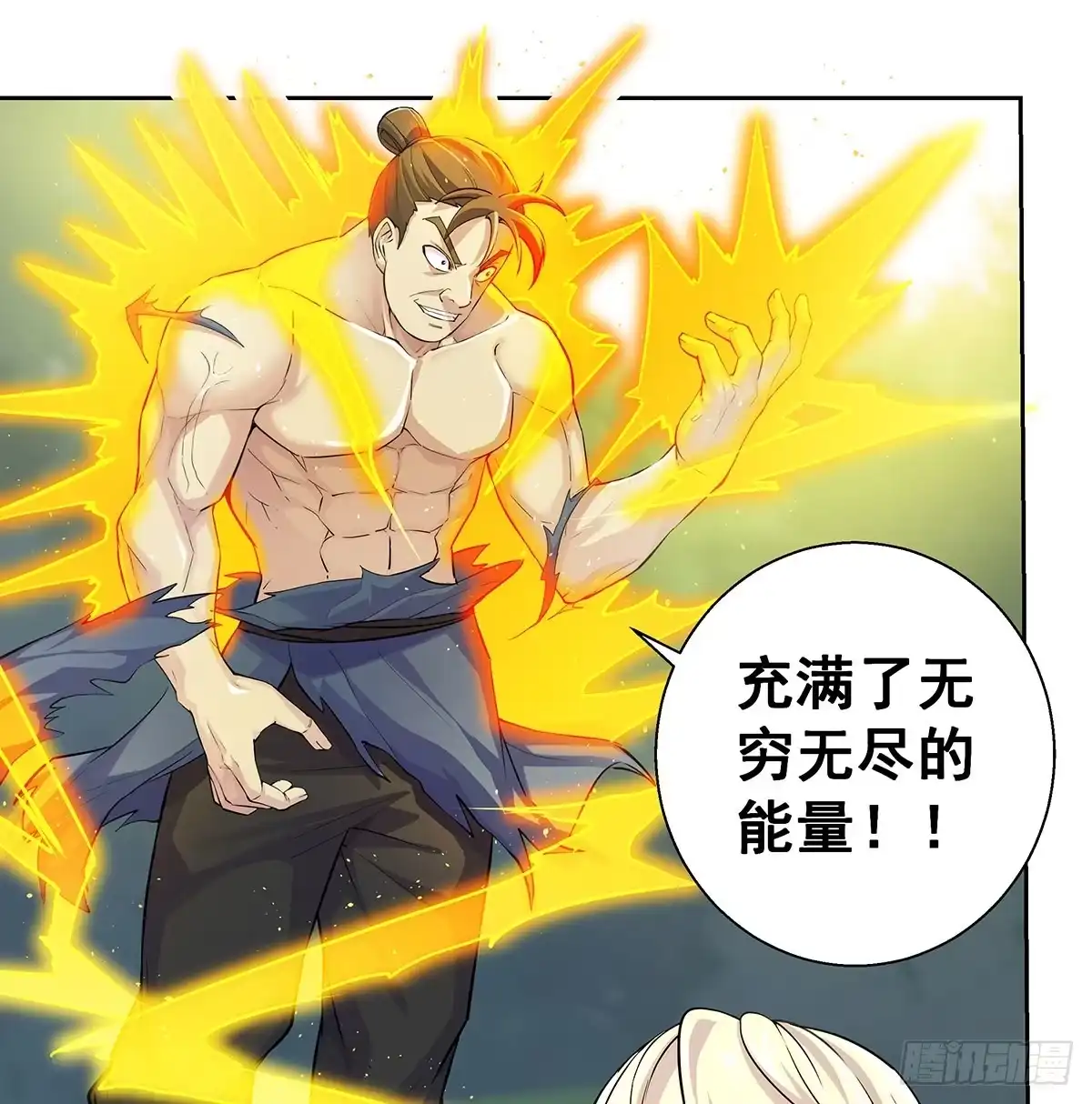 《我是大还丹（修真界最炙手可热）》君子动口不动手 第31页