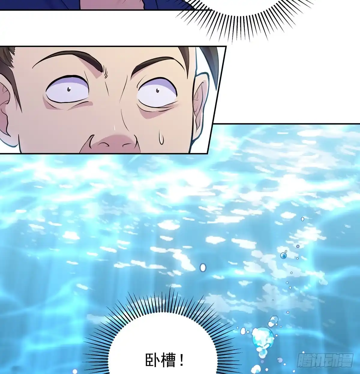 《我是大还丹（修真界最炙手可热）》君子动口不动手 第20页