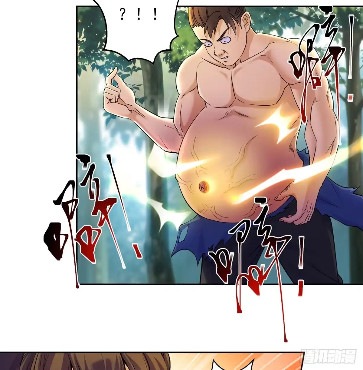 《我是大还丹（修真界最炙手可热）》君子动口不动手 第50页