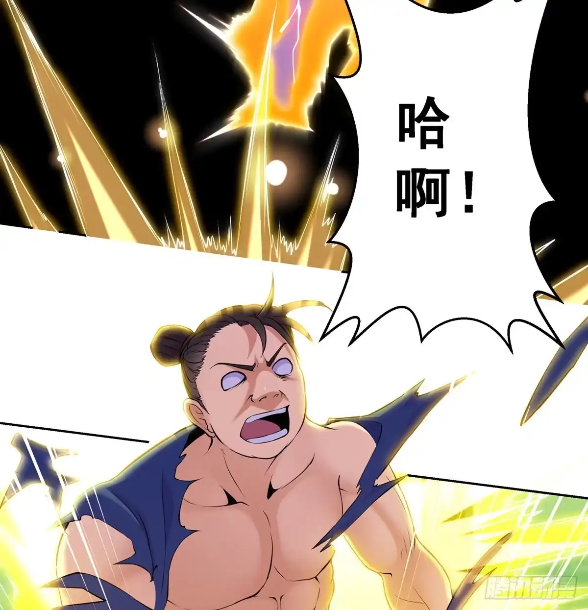 《我是大还丹（修真界最炙手可热）》君子动口不动手 第28页