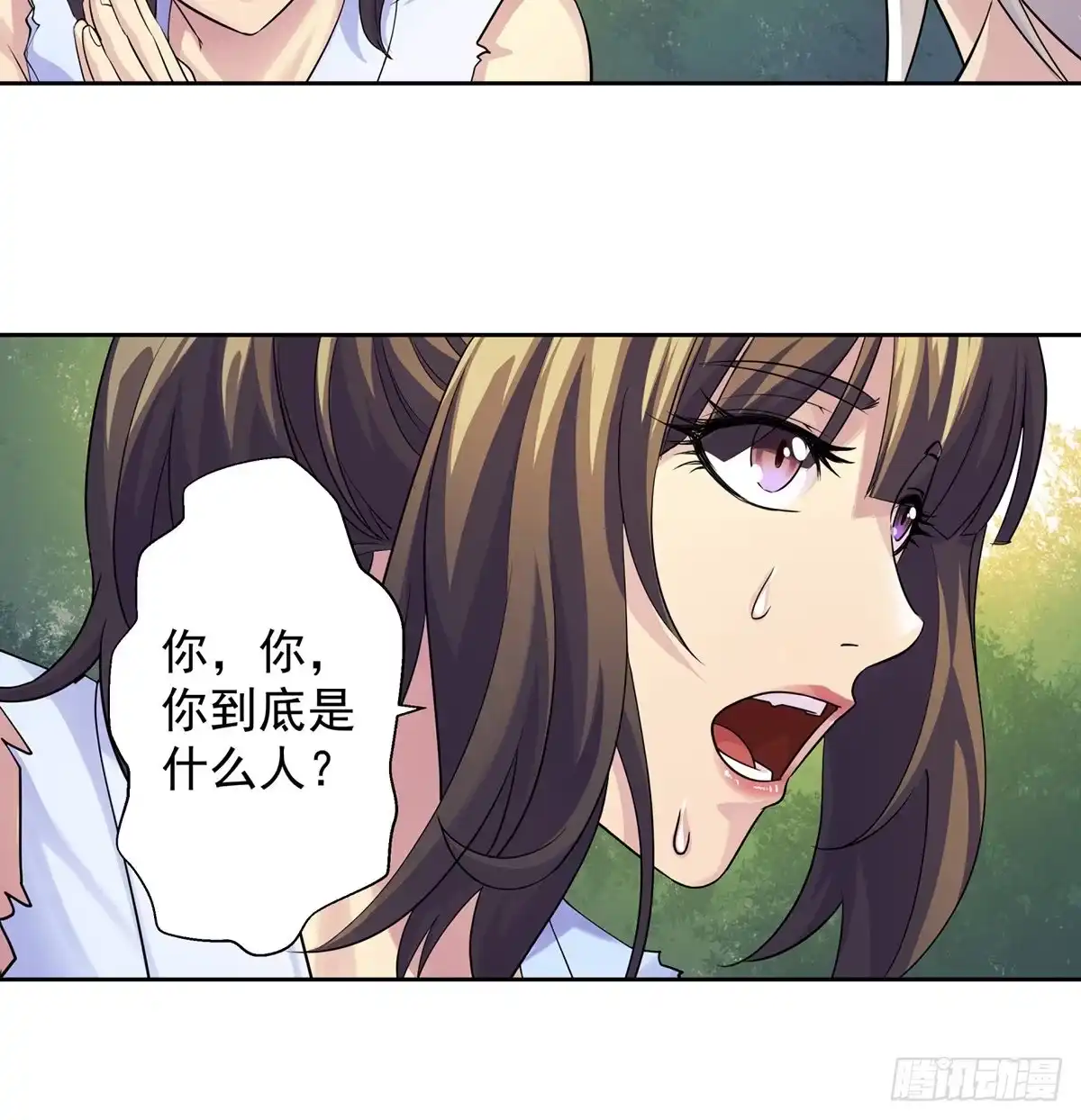 《我是大还丹（修真界最炙手可热）》吃丹也要做研究 第11页