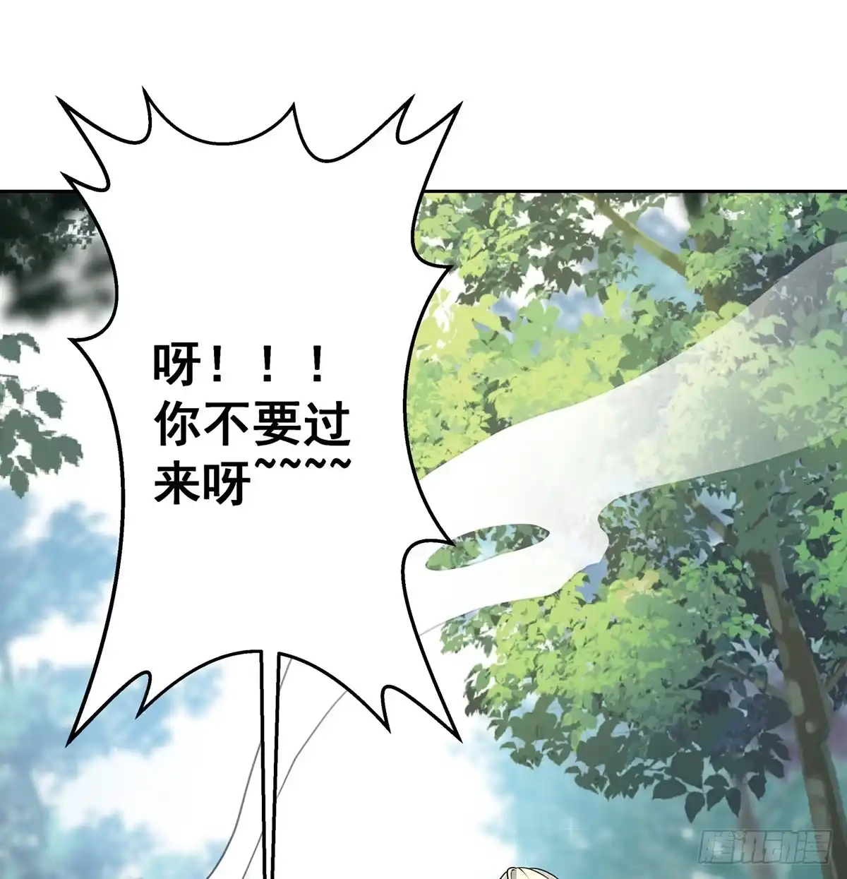 《我是大还丹（修真界最炙手可热）》吃丹也要做研究 第2页