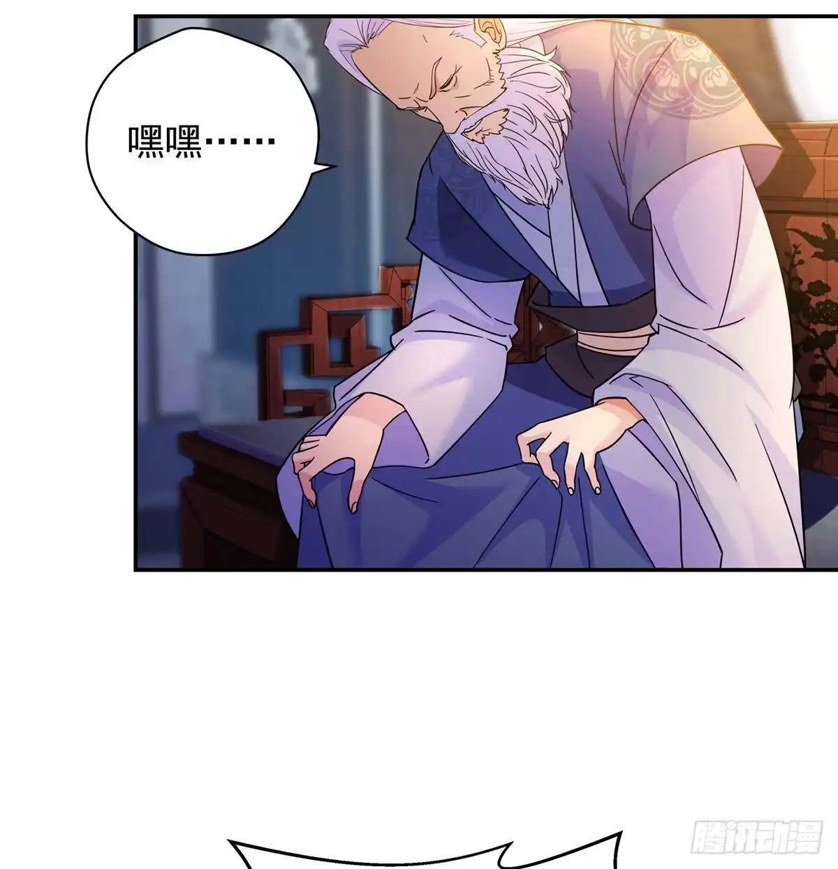 《我是大还丹（修真界最炙手可热）》当事人很怕怕 第9页