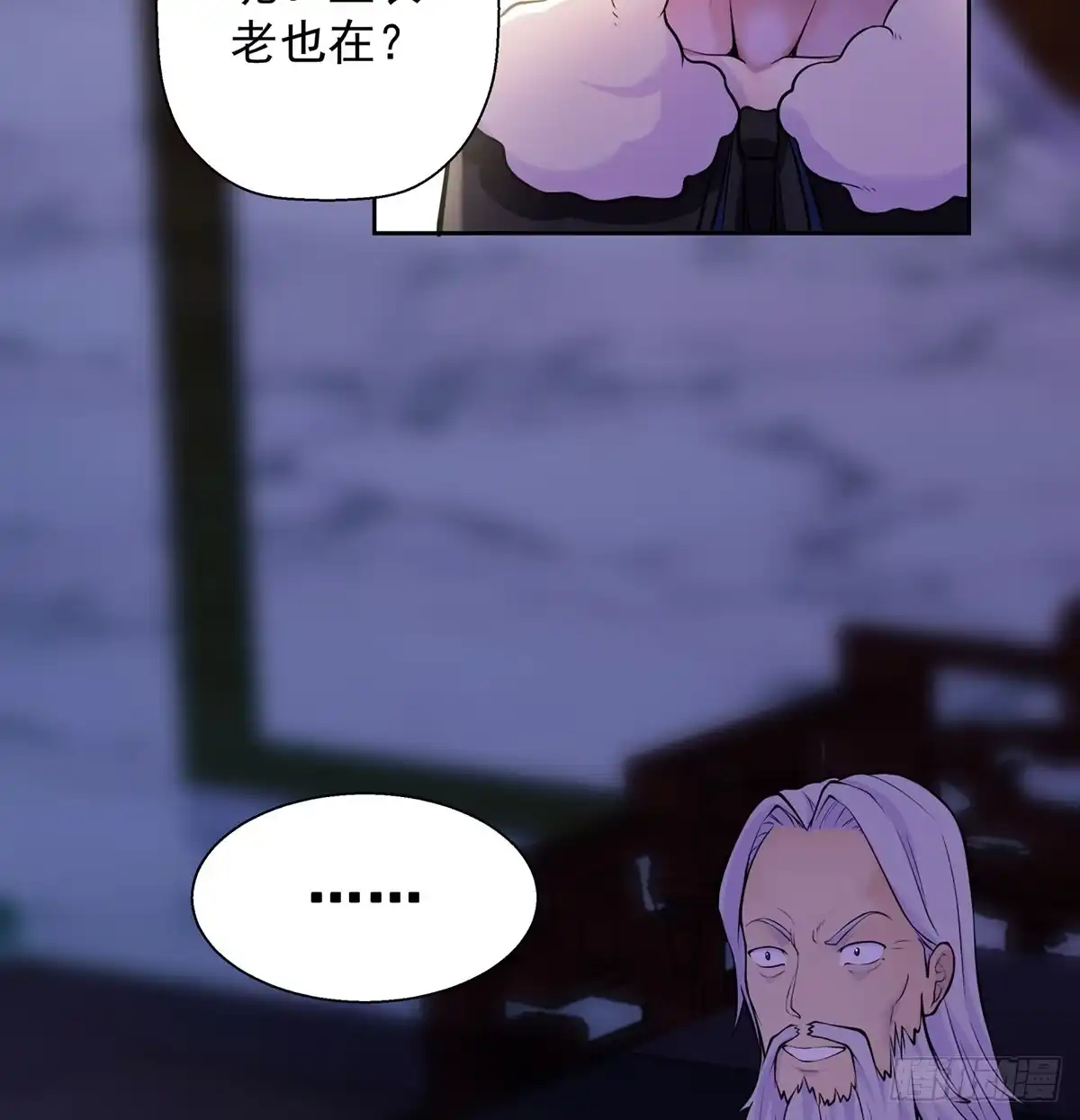 《我是大还丹（修真界最炙手可热）》当事人很怕怕 第59页