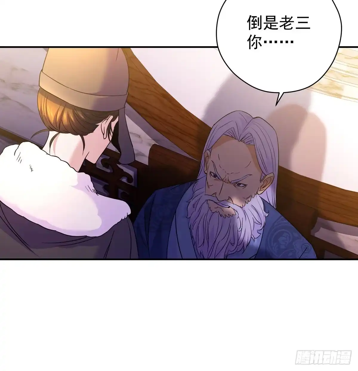 《我是大还丹（修真界最炙手可热）》当事人很怕怕 第16页
