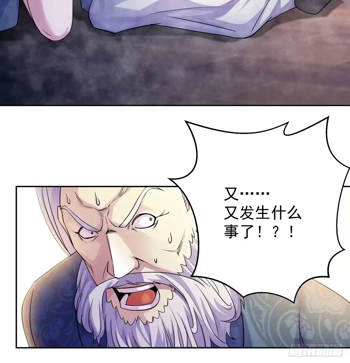 《我是大还丹（修真界最炙手可热）》当事人很怕怕 第45页