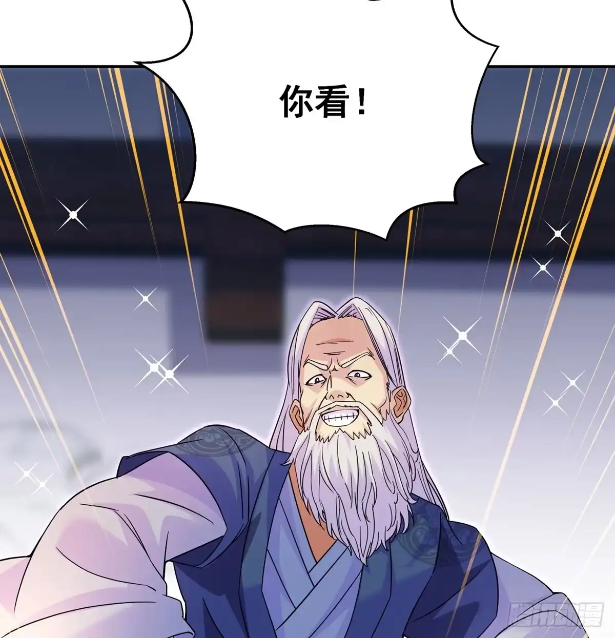 《我是大还丹（修真界最炙手可热）》当事人很怕怕 第10页
