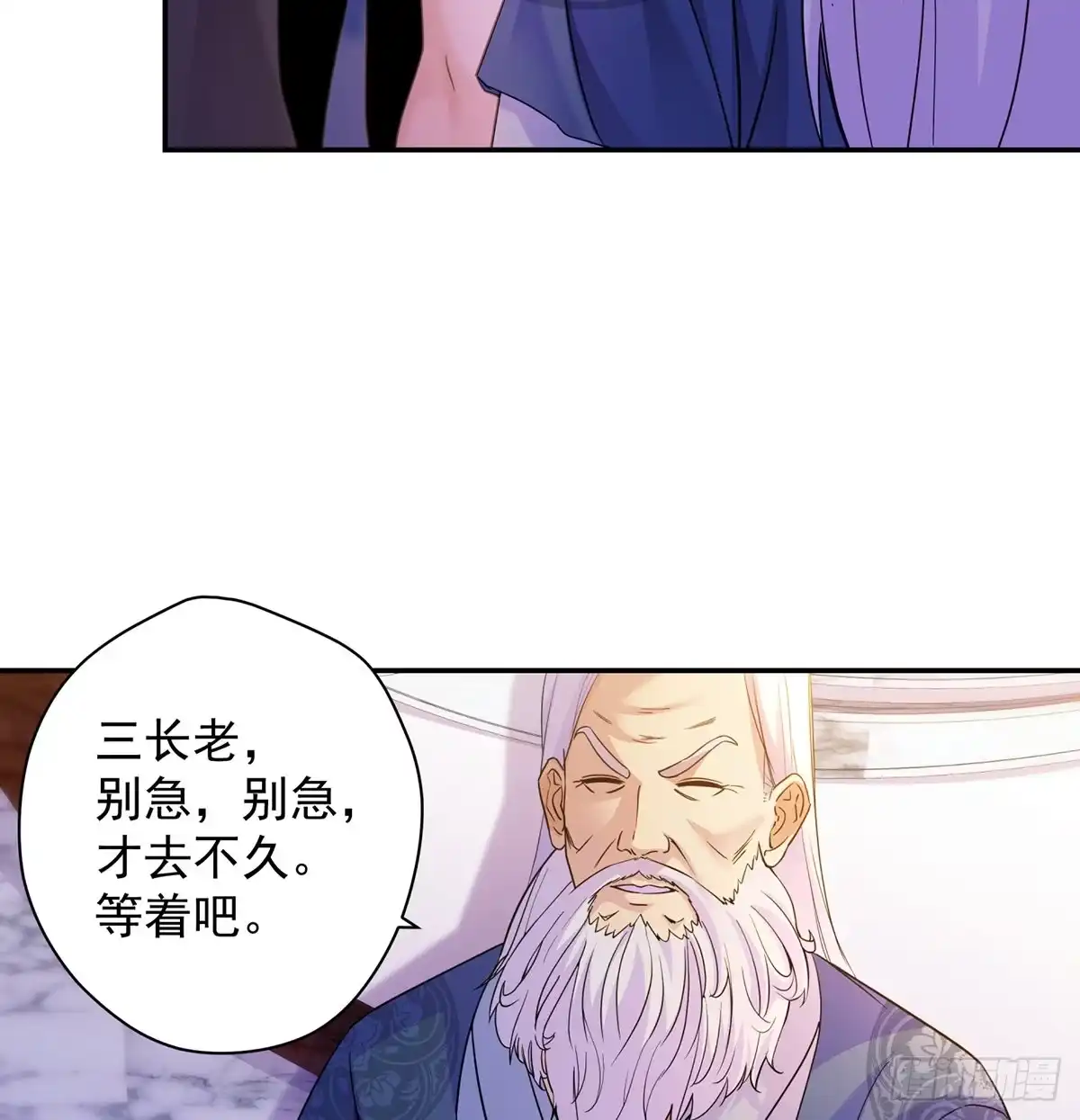 《我是大还丹（修真界最炙手可热）》当事人很怕怕 第5页