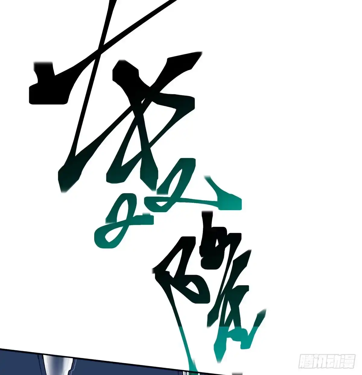 《我是大还丹（修真界最炙手可热）》当事人很怕怕 第41页
