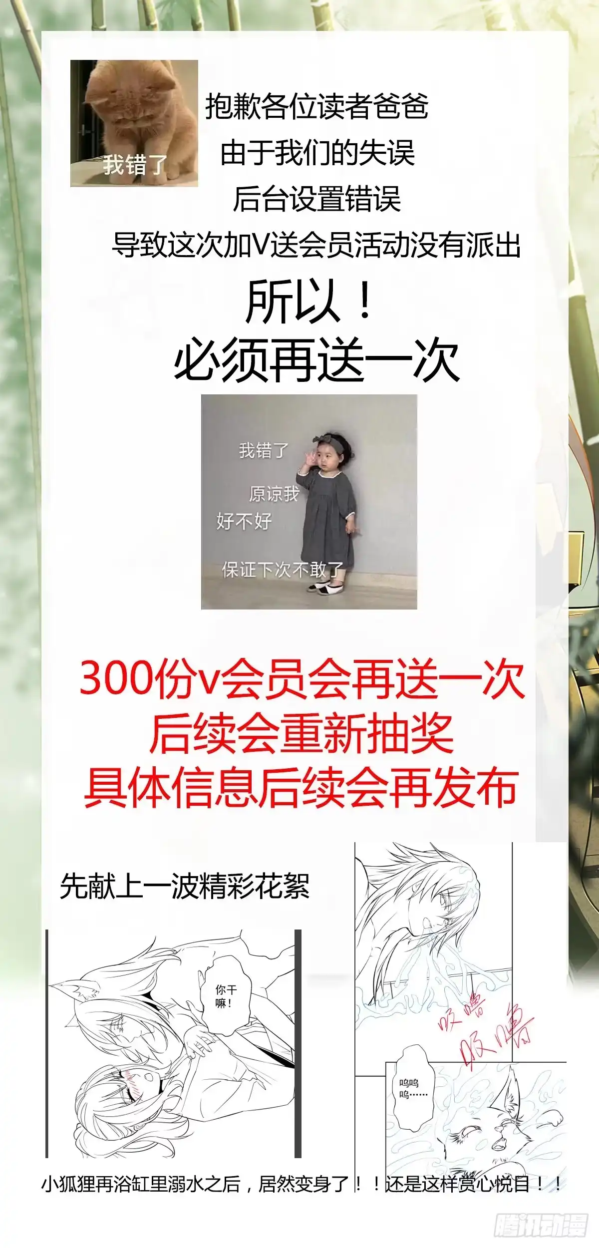 《我是大还丹（修真界最炙手可热）》各有所急 第59页