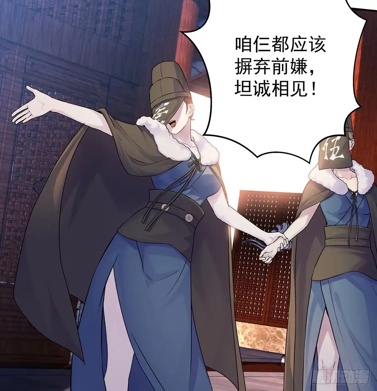 《我是大还丹（修真界最炙手可热）》各有所急 第13页