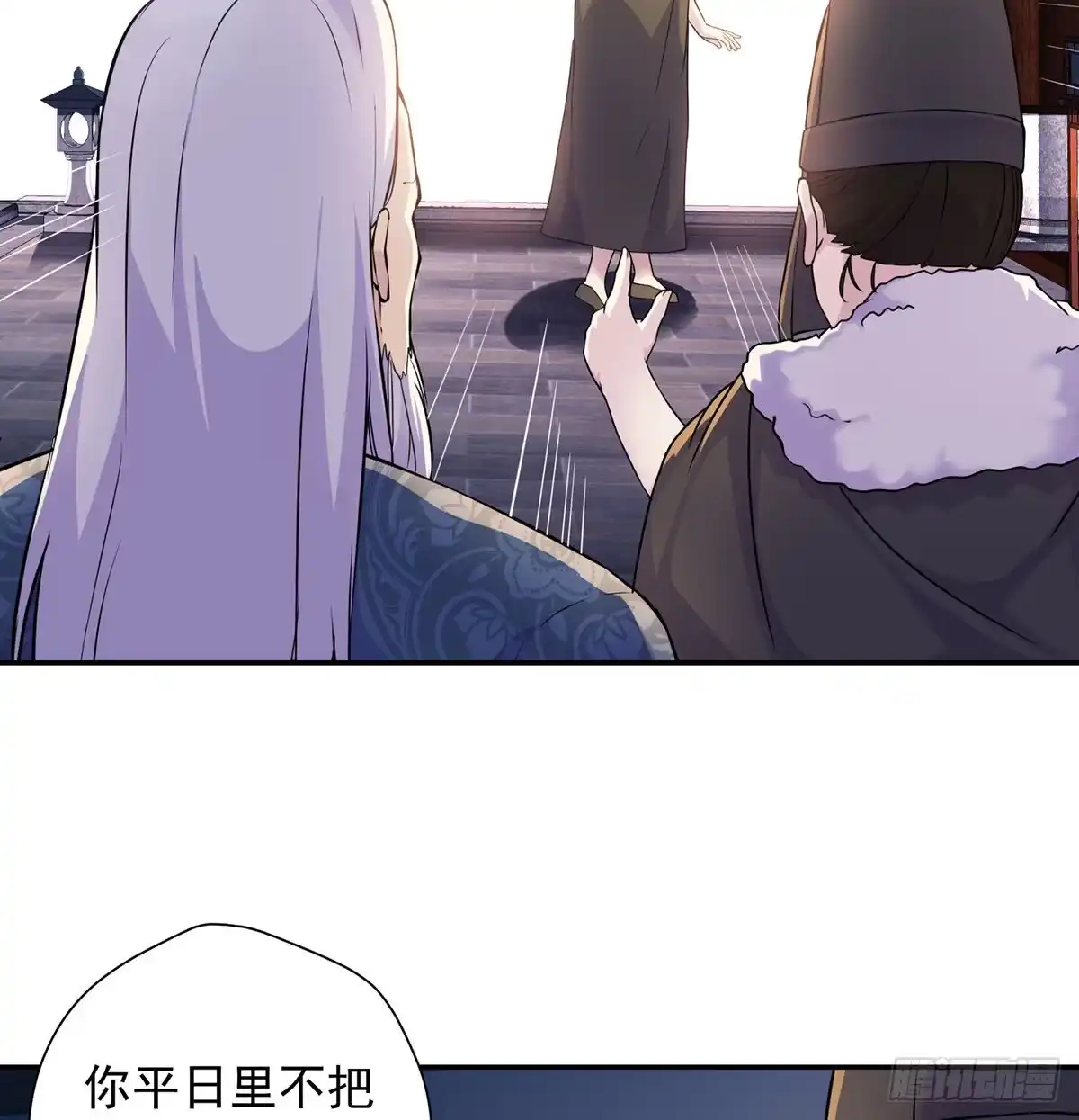 《我是大还丹（修真界最炙手可热）》各有所急 第6页
