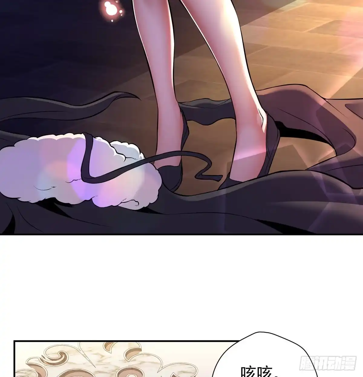 《我是大还丹（修真界最炙手可热）》各有所急 第23页