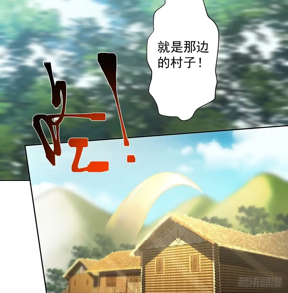 《我是大还丹（修真界最炙手可热）》各有所急 第53页