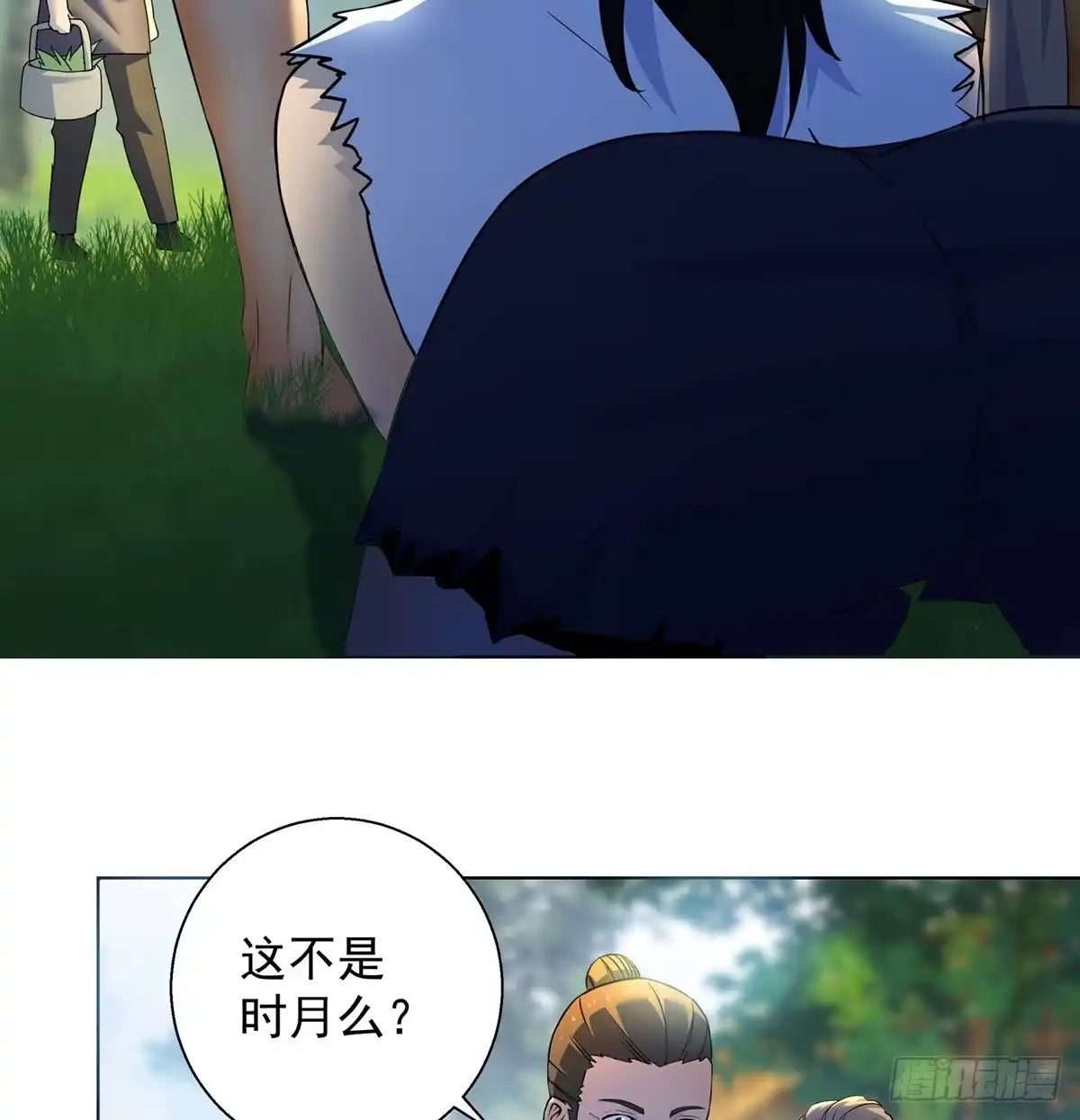 《我是大还丹（修真界最炙手可热）》原来是神器 第42页