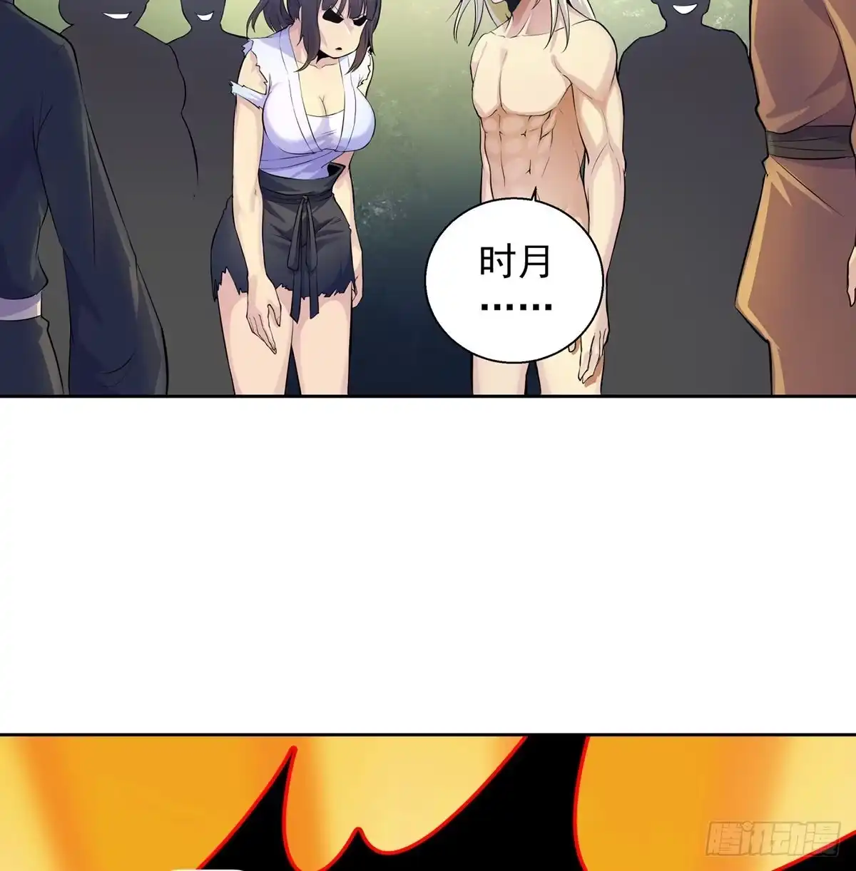 《我是大还丹（修真界最炙手可热）》原来是神器 第52页