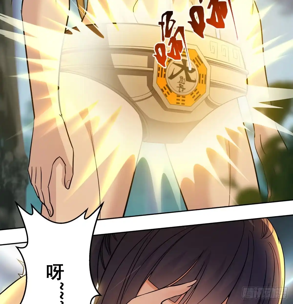 《我是大还丹（修真界最炙手可热）》原来是神器 第27页