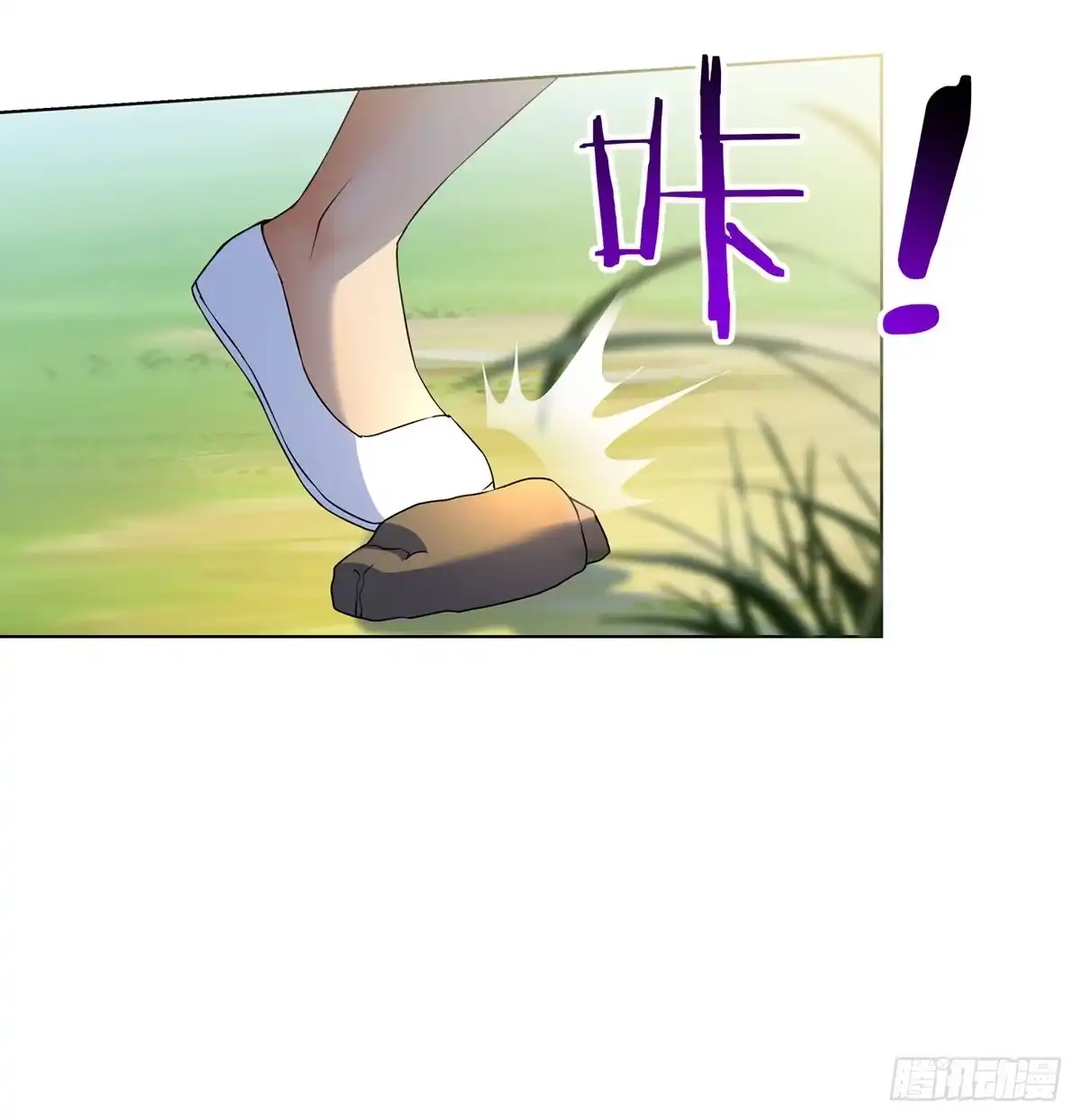 《我是大还丹（修真界最炙手可热）》原来是神器 第38页