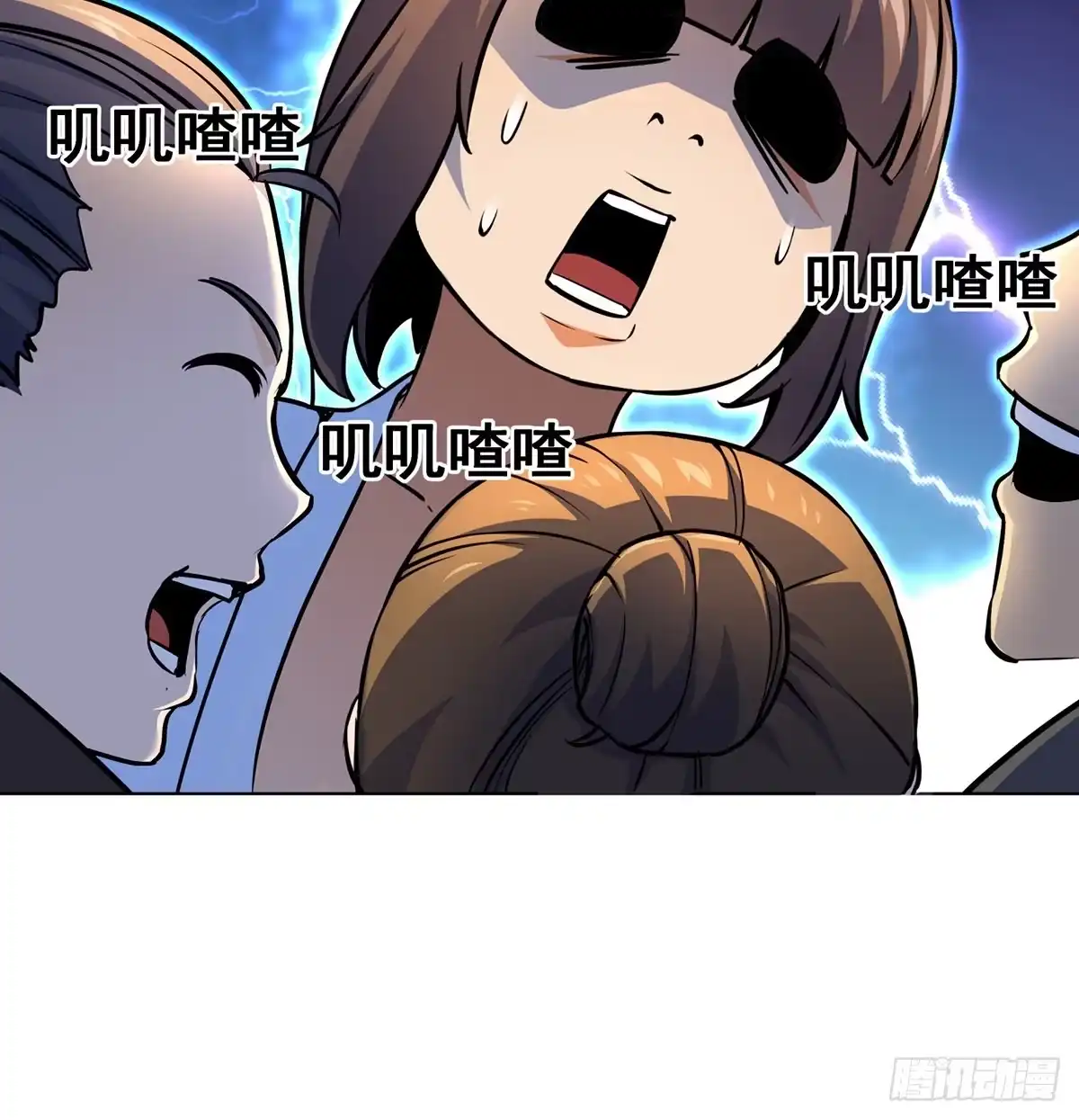 《我是大还丹（修真界最炙手可热）》原来是神器 第46页