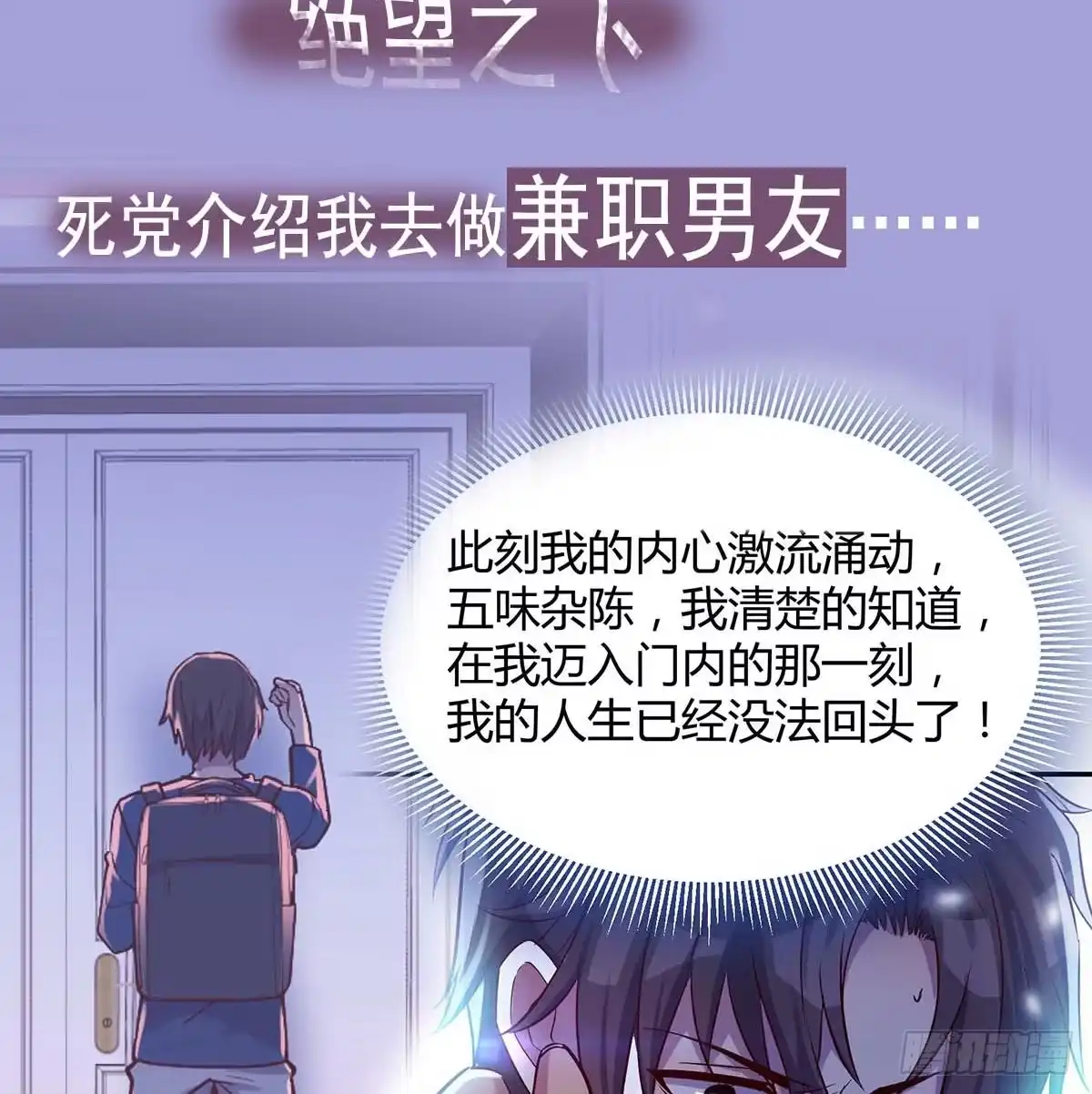 《我是大还丹（修真界最炙手可热）》原来是神器 第62页