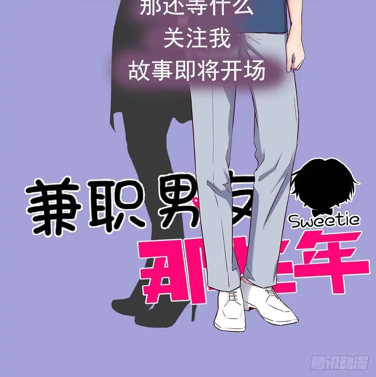 《我是大还丹（修真界最炙手可热）》原来是神器 第67页