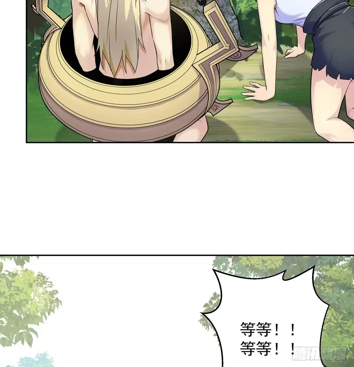 《我是大还丹（修真界最炙手可热）》原来是神器 第3页