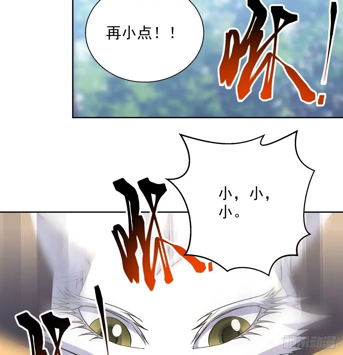 《我是大还丹（修真界最炙手可热）》原来是神器 第19页