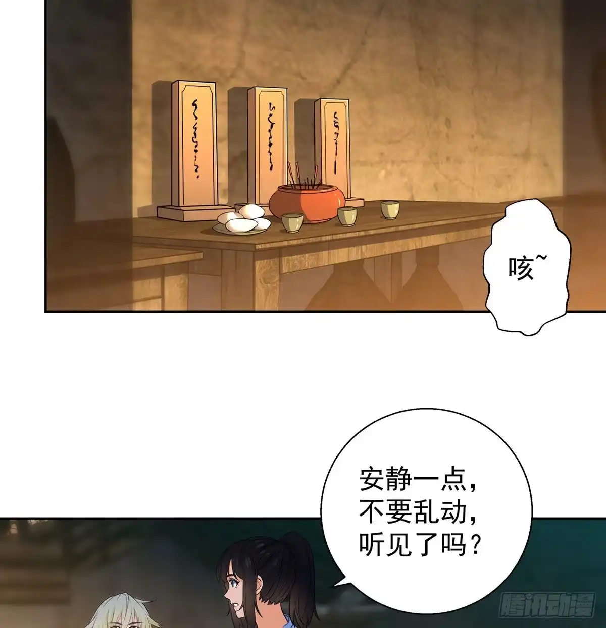 《我是大还丹（修真界最炙手可热）》验丹先净身 第13页