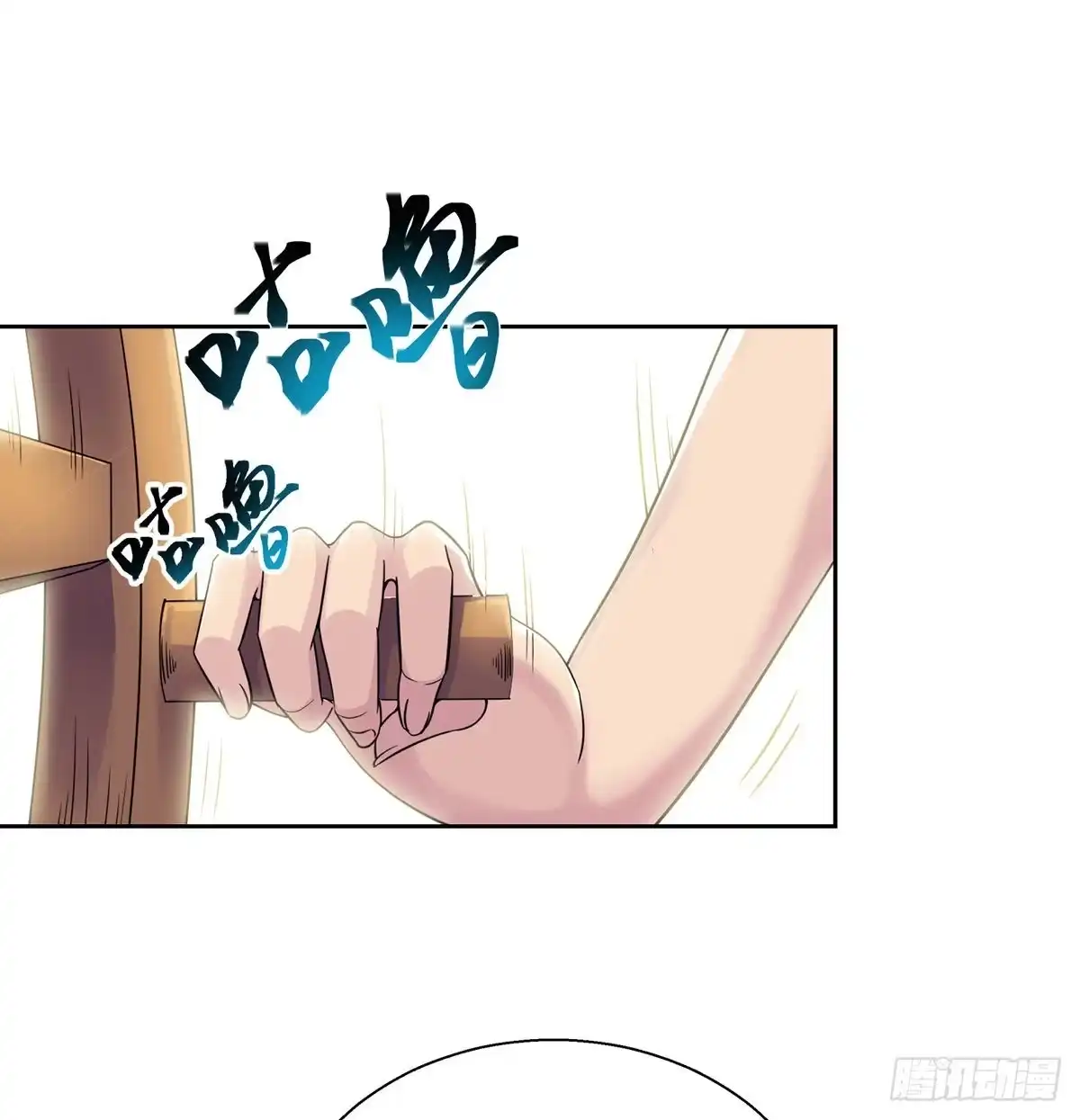 《我是大还丹（修真界最炙手可热）》验丹先净身 第47页