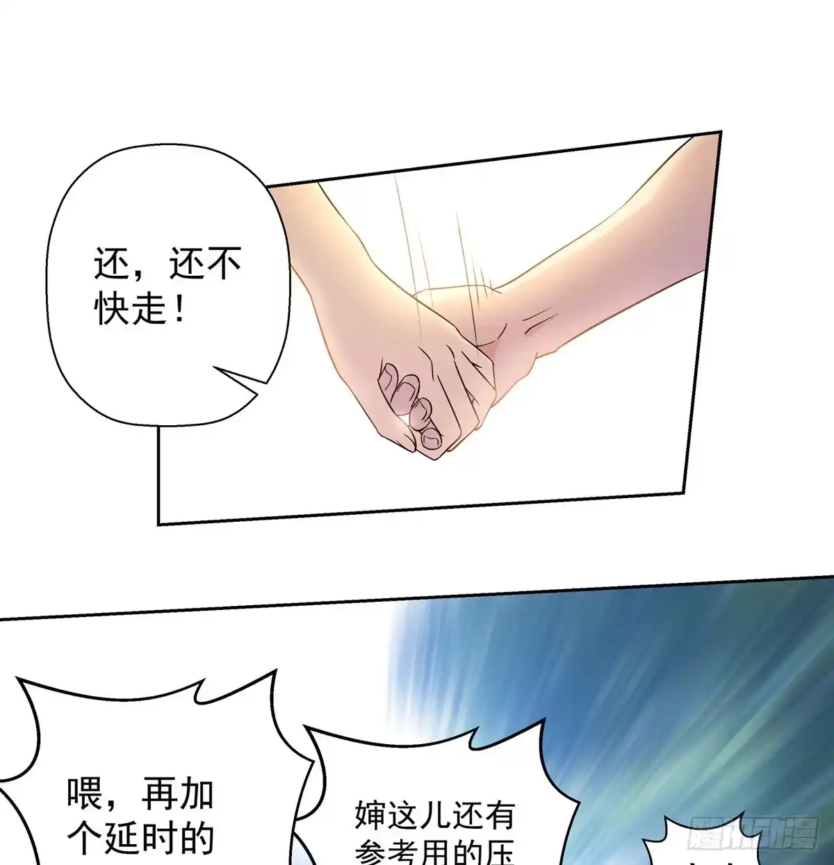 《我是大还丹（修真界最炙手可热）》验丹先净身 第6页