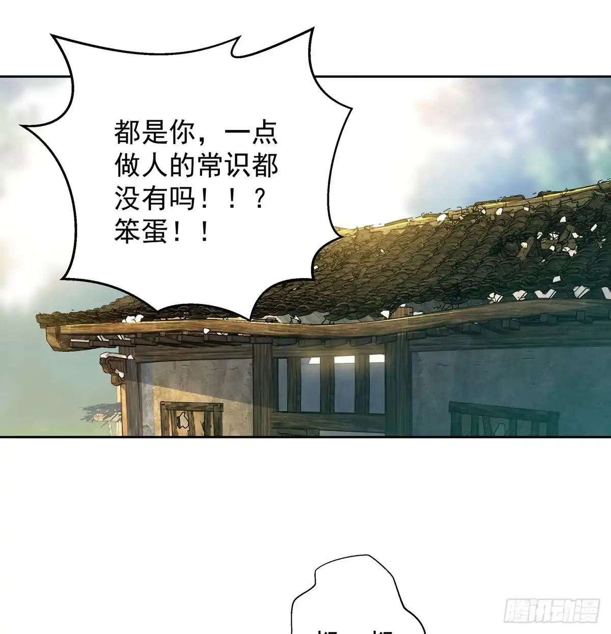 《我是大还丹（修真界最炙手可热）》验丹先净身 第9页