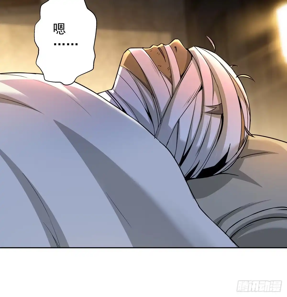 《我是大还丹（修真界最炙手可热）》验丹先净身 第26页