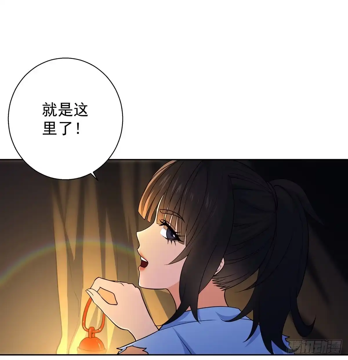 《我是大还丹（修真界最炙手可热）》验丹先净身 第41页