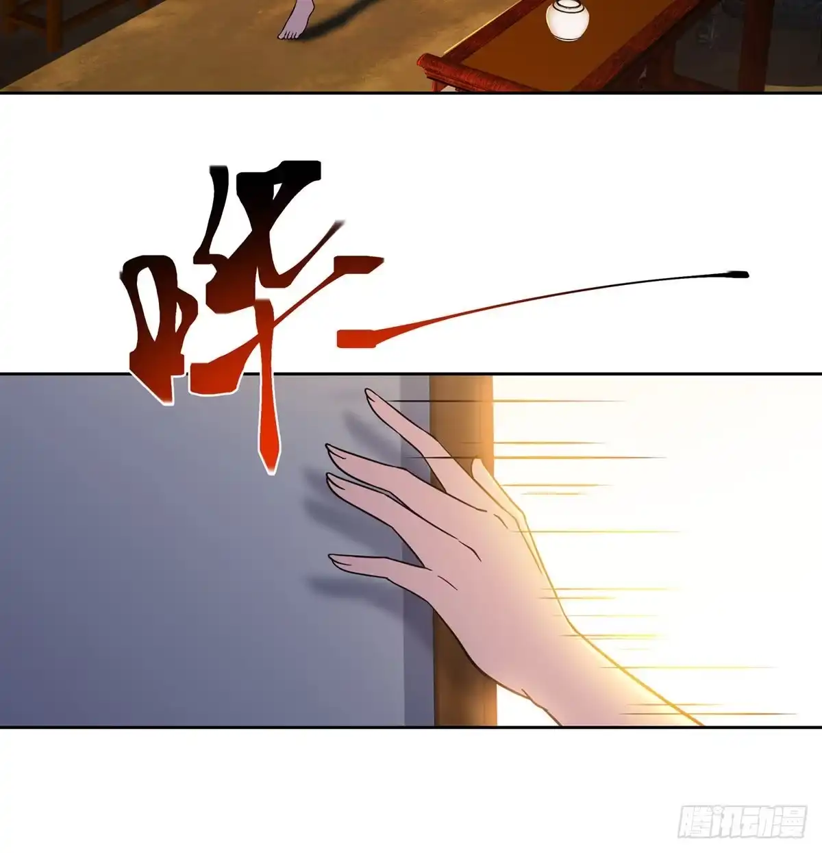 《我是大还丹（修真界最炙手可热）》验丹先净身 第46页