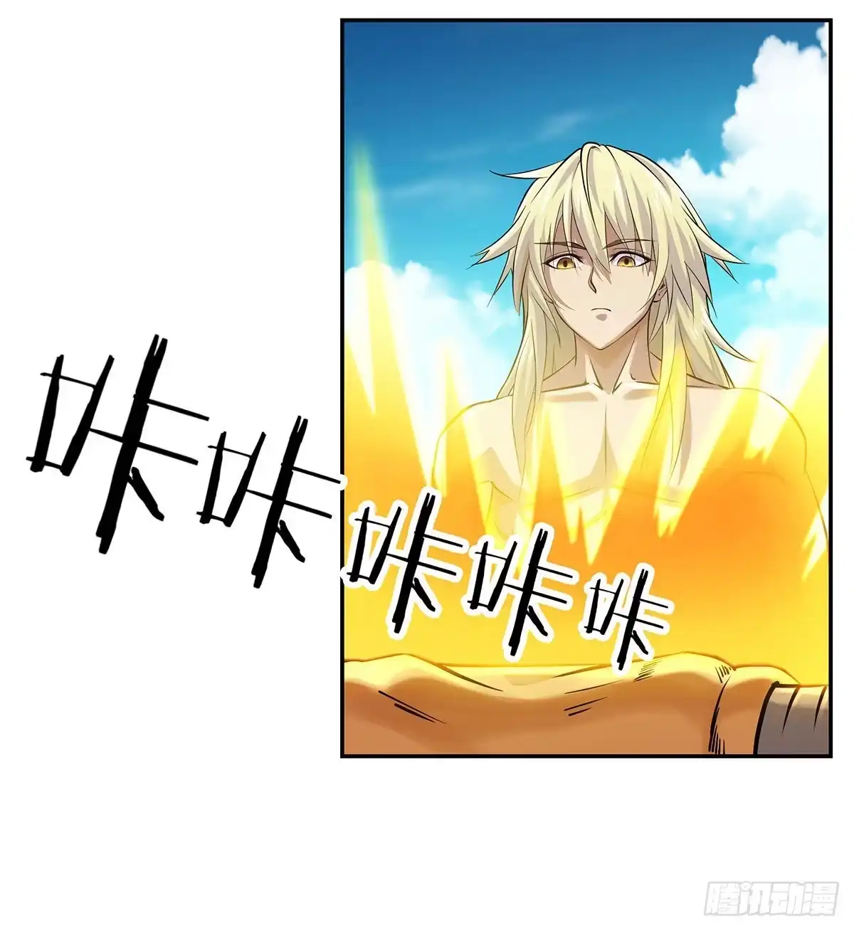 《我是大还丹（修真界最炙手可热）》要不，来两根？ 第50页