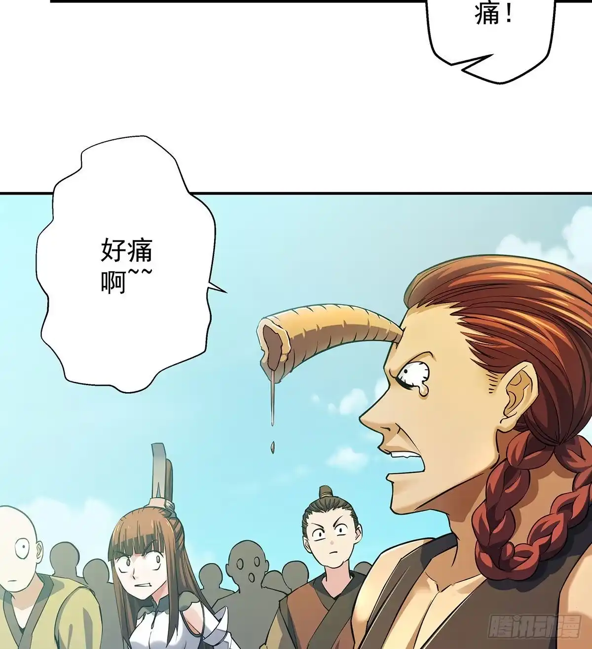 《我是大还丹（修真界最炙手可热）》要不，来两根？ 第78页