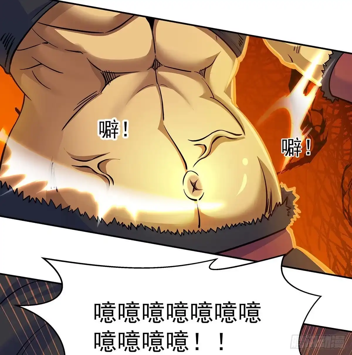 《我是大还丹（修真界最炙手可热）》要不，来两根？ 第67页