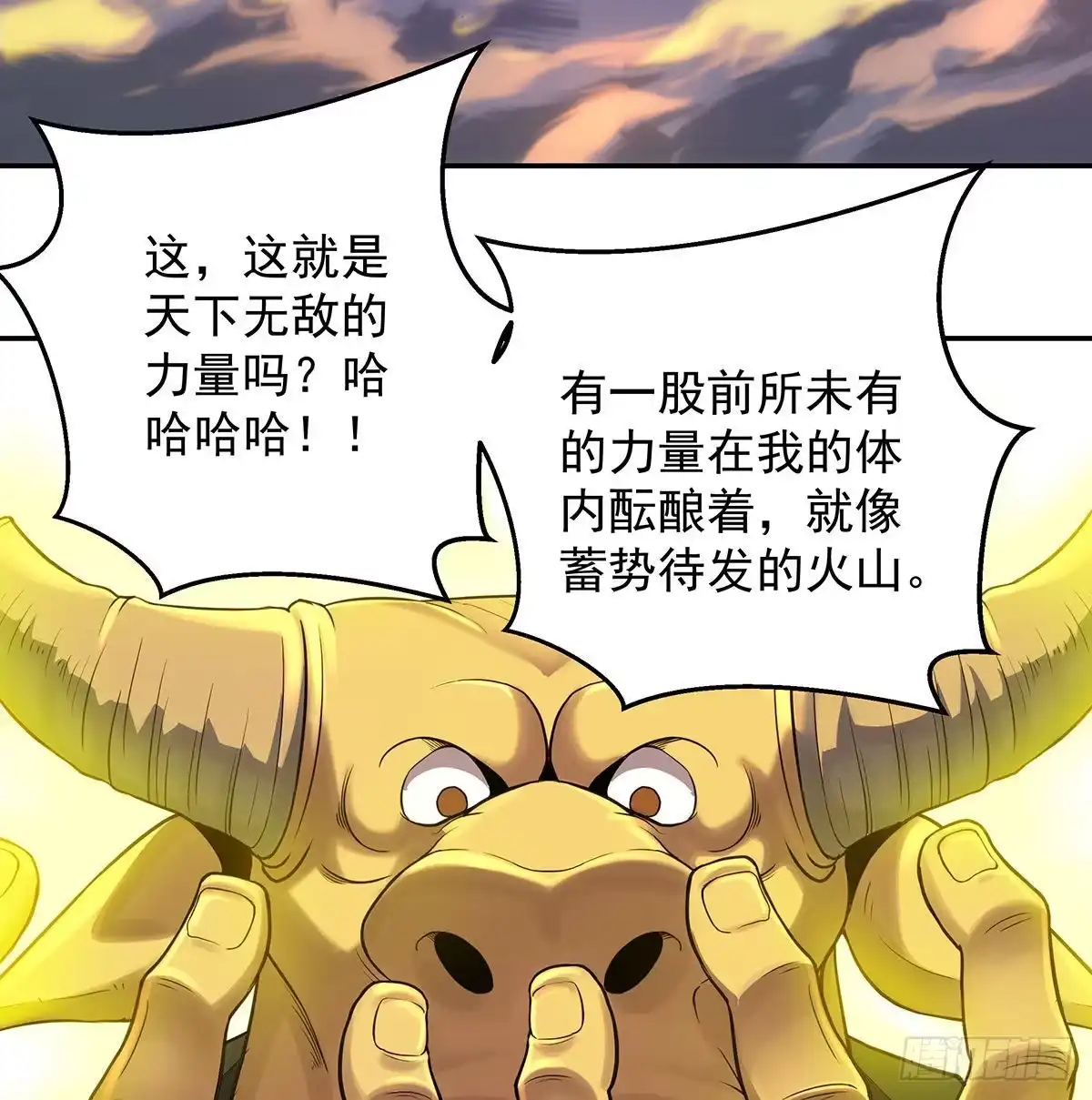 《我是大还丹（修真界最炙手可热）》要不，来两根？ 第62页