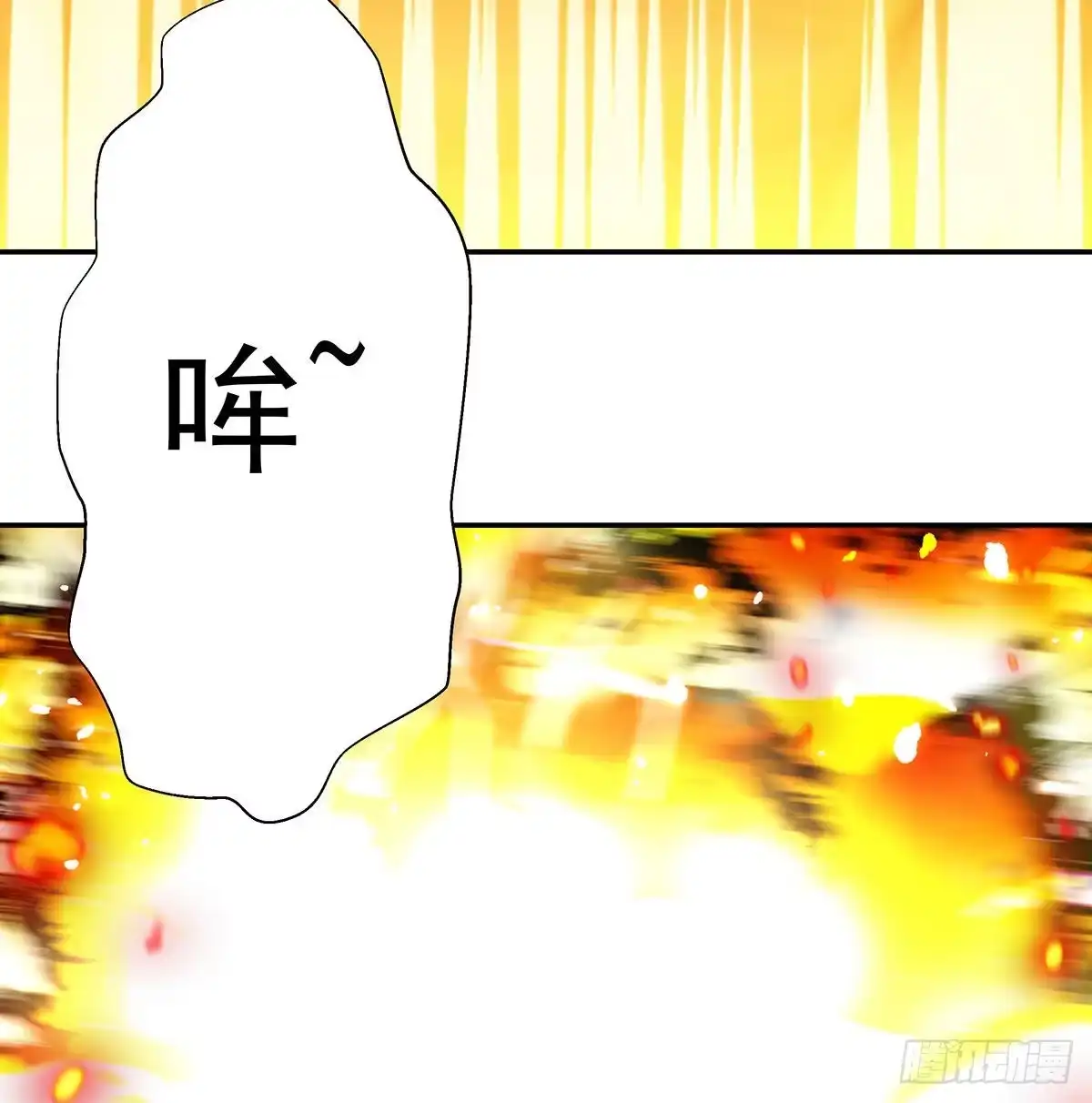 《我是大还丹（修真界最炙手可热）》要不，来两根？ 第72页