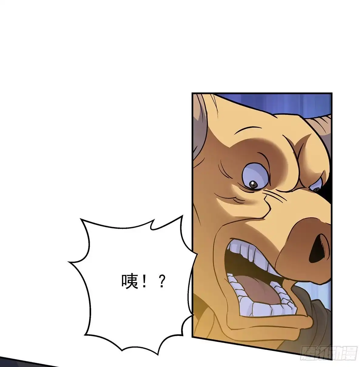 《我是大还丹（修真界最炙手可热）》要不，来两根？ 第66页