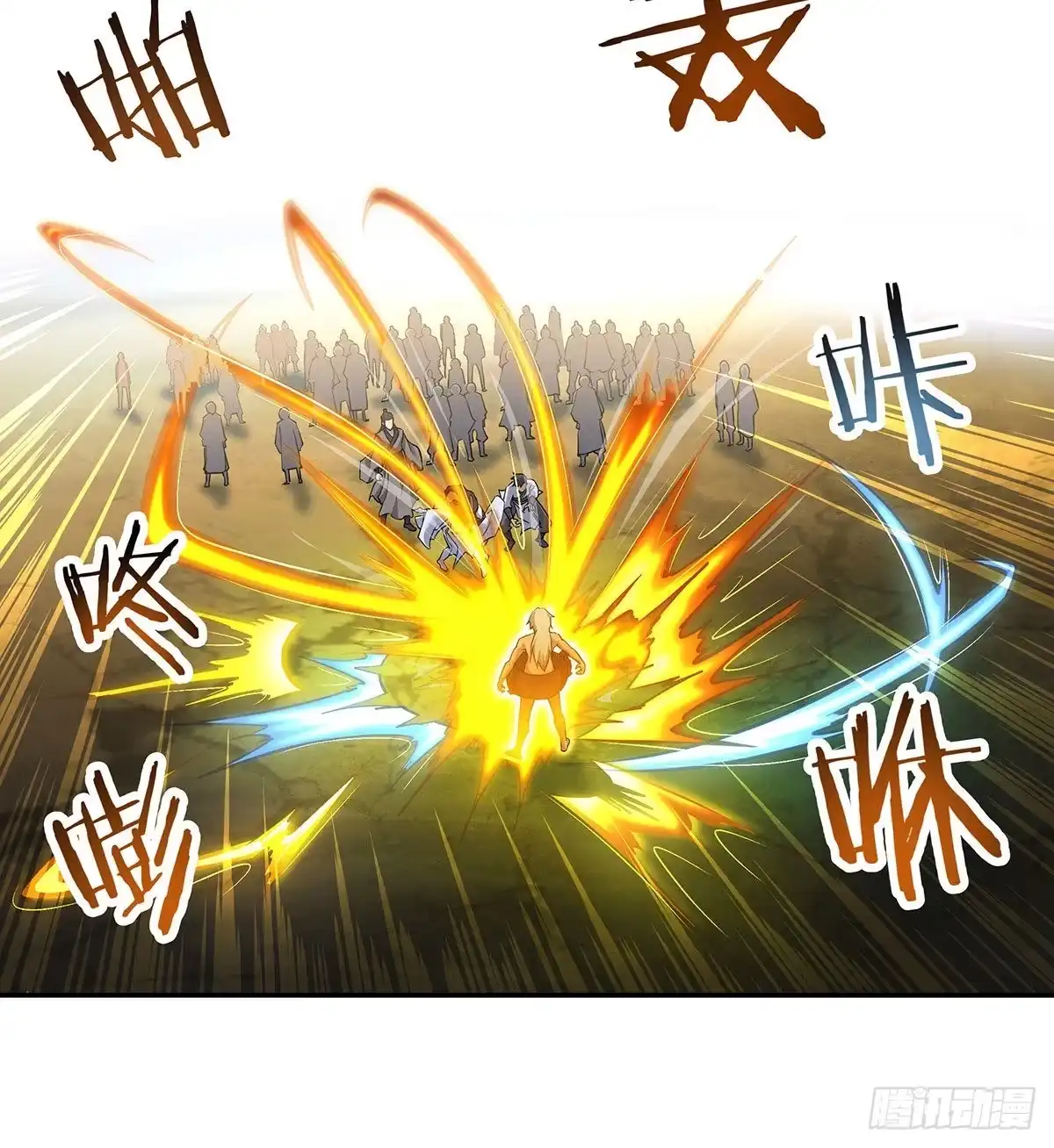 《我是大还丹（修真界最炙手可热）》要不，来两根？ 第14页