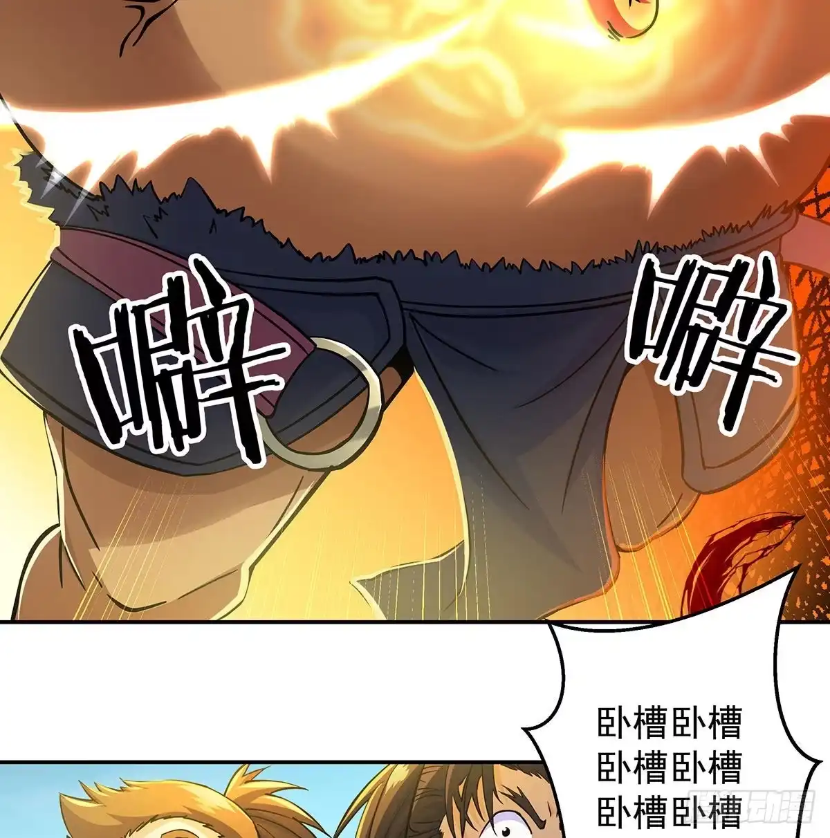 《我是大还丹（修真界最炙手可热）》要不，来两根？ 第69页