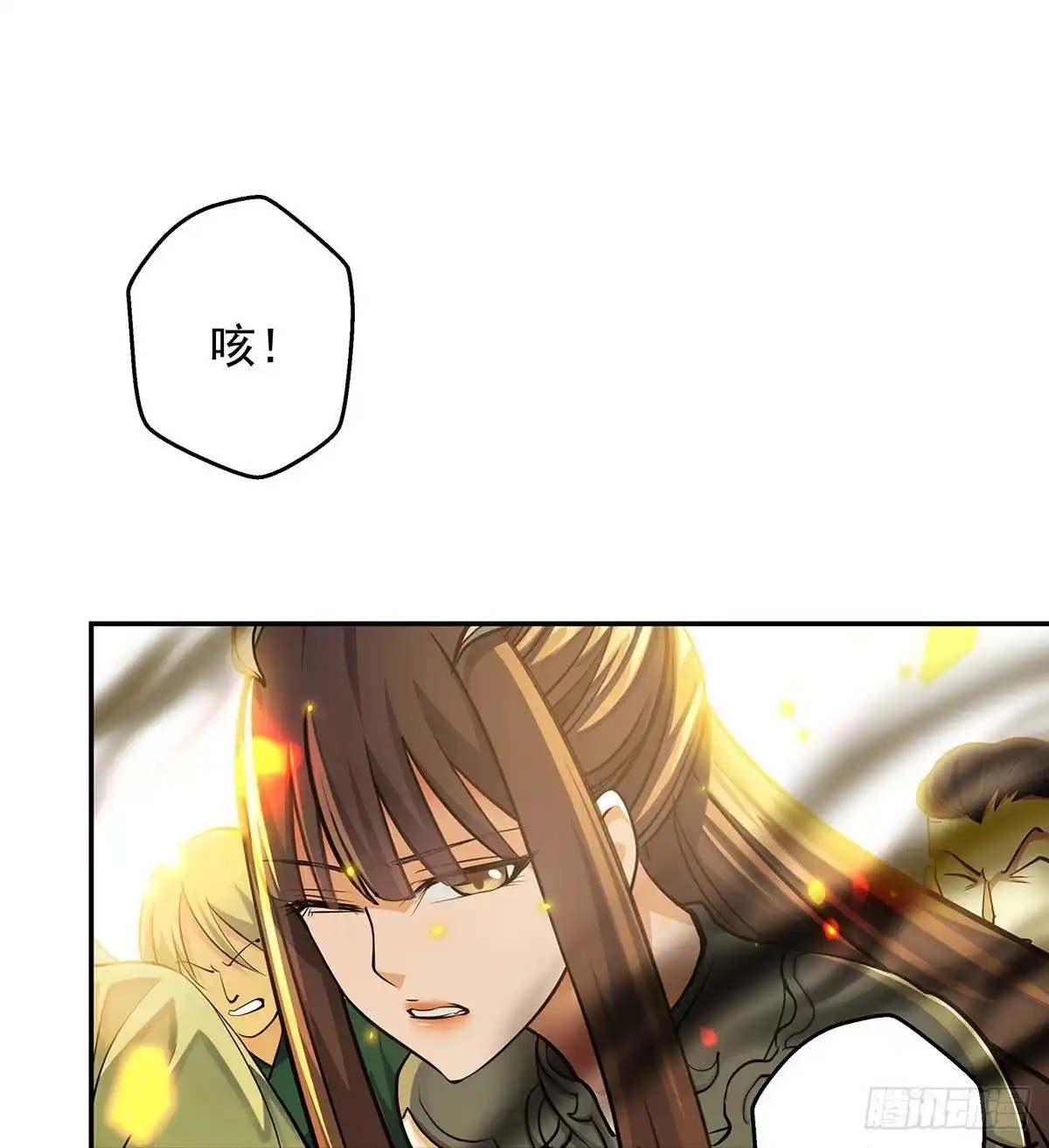 《我是大还丹（修真界最炙手可热）》要不，来两根？ 第77页