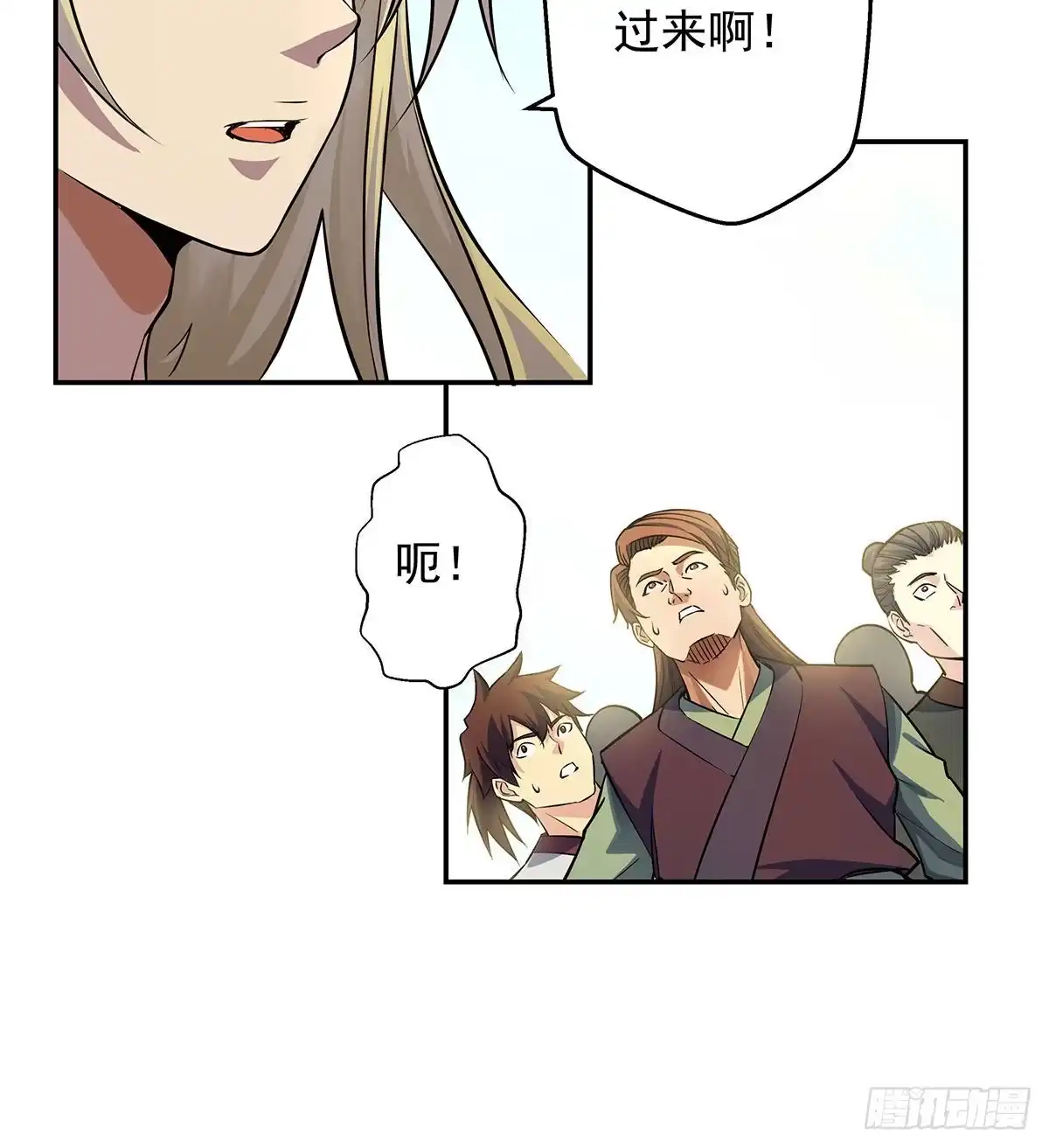 《我是大还丹（修真界最炙手可热）》要不，来两根？ 第82页