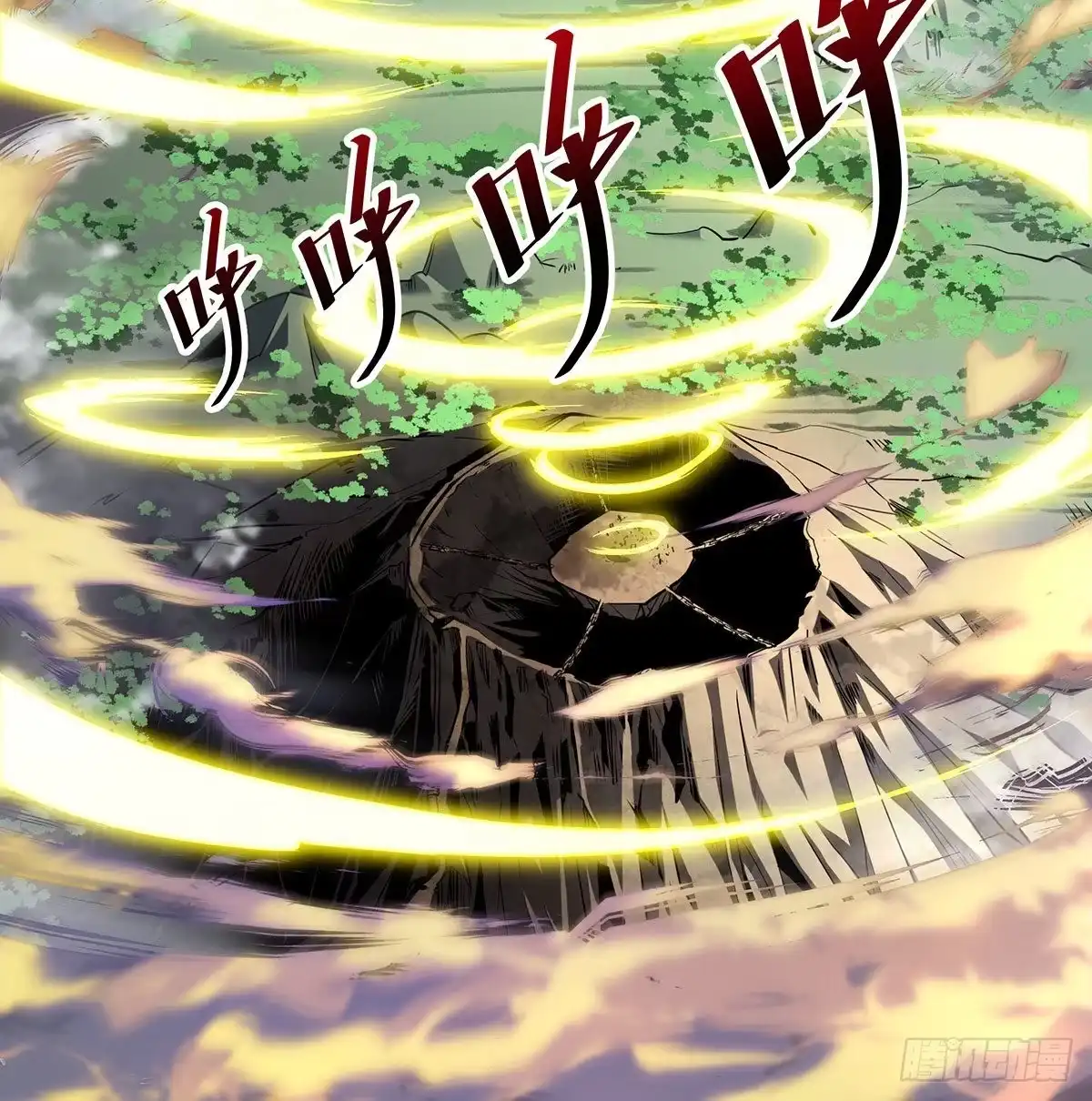 《我是大还丹（修真界最炙手可热）》要不，来两根？ 第61页