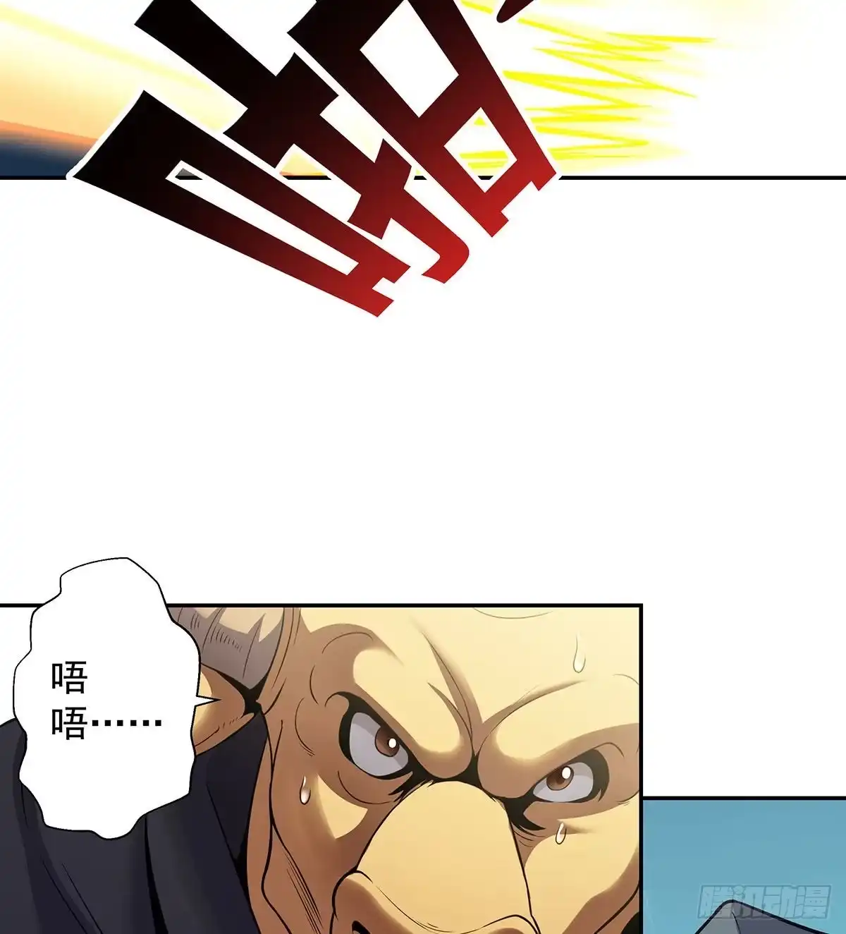 《我是大还丹（修真界最炙手可热）》要不，来两根？ 第23页