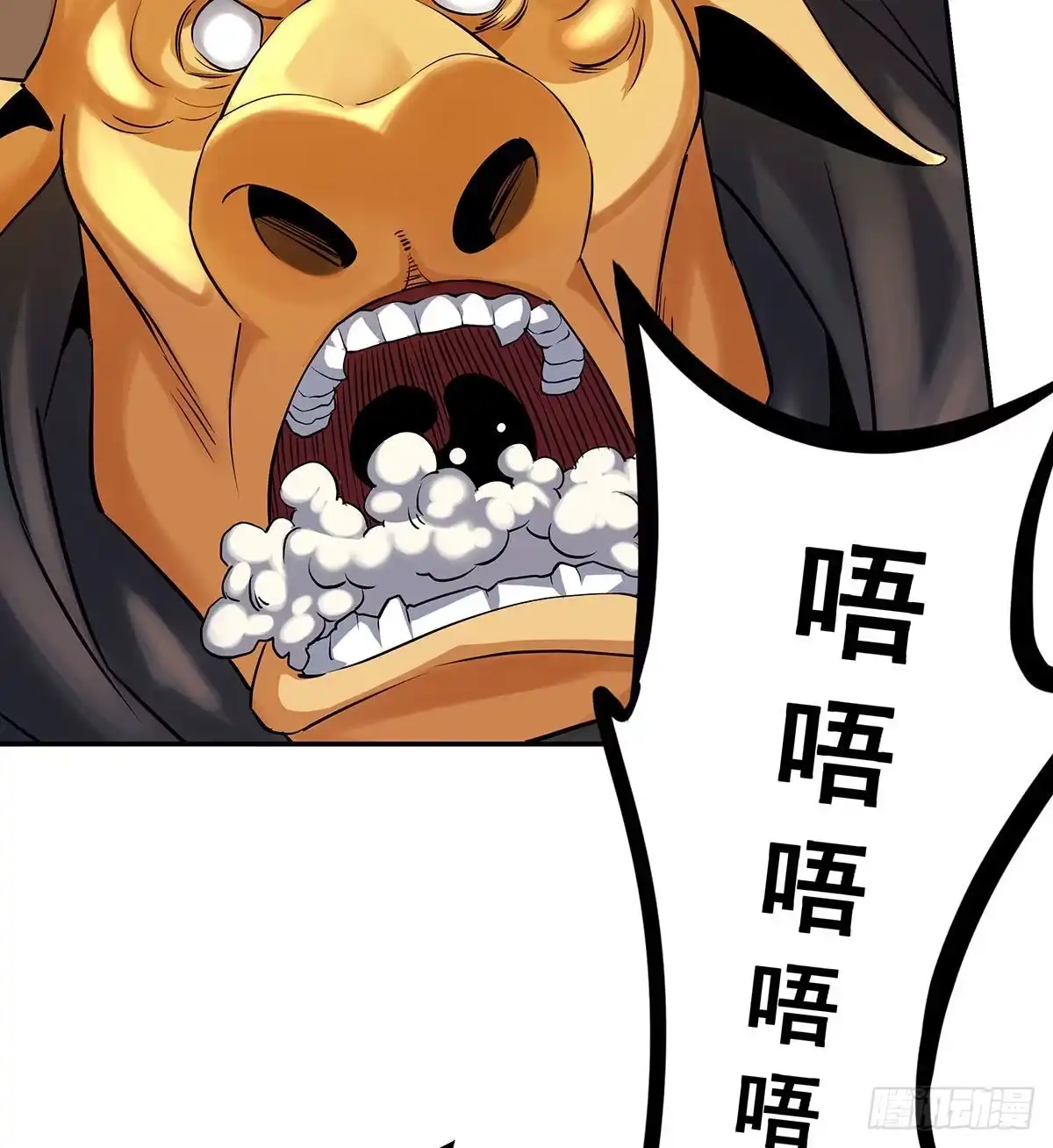 《我是大还丹（修真界最炙手可热）》要不，来两根？ 第46页