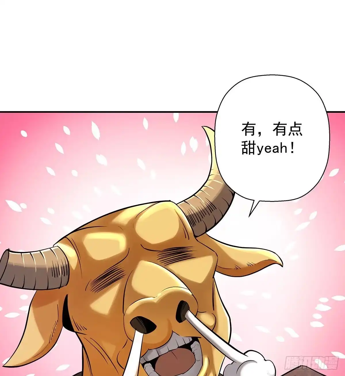 《我是大还丹（修真界最炙手可热）》要不，来两根？ 第43页